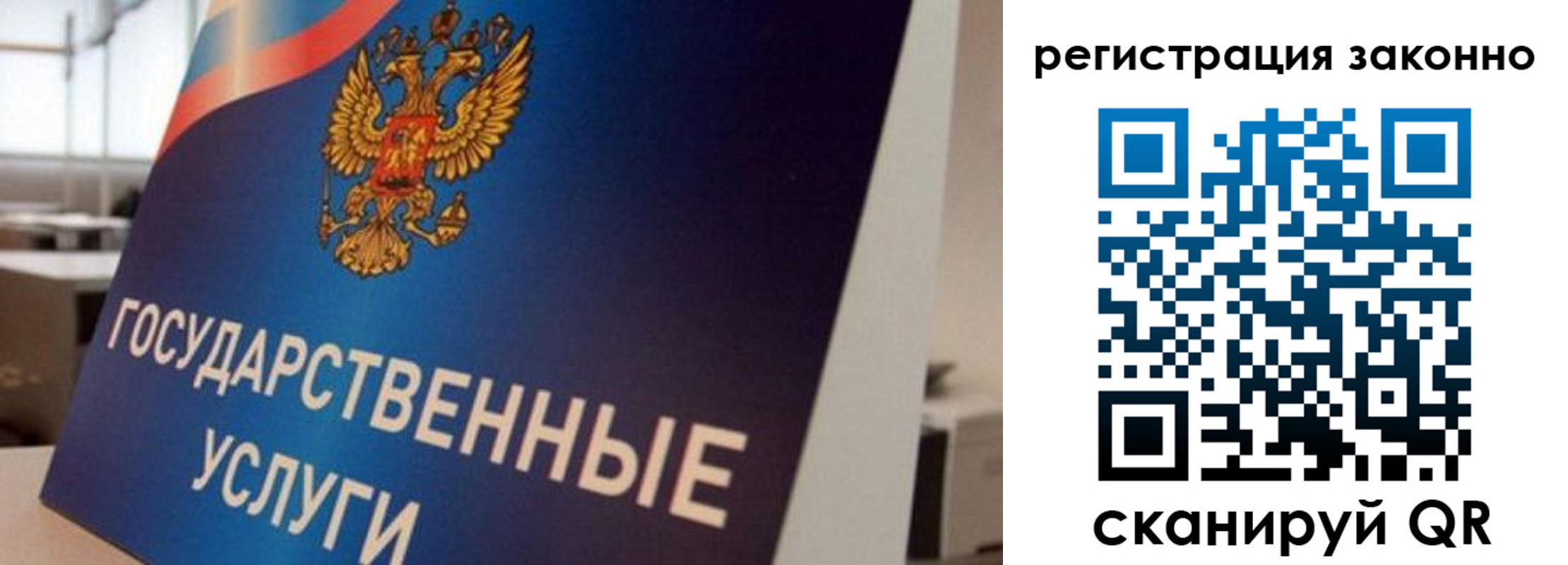 где прописаться в Щиграх