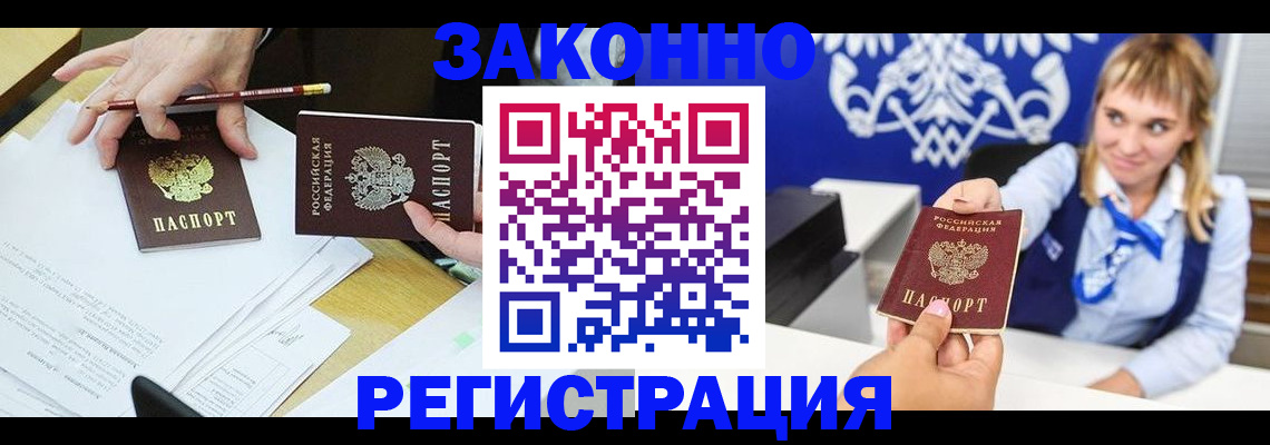 найти адрес прописки в Щиграх